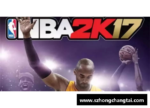NBA在中国的赞助商：支持篮球文化的全球合作与发展