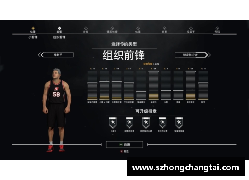 NBA直播新闻中心：深度报道、独家解析与全面分析